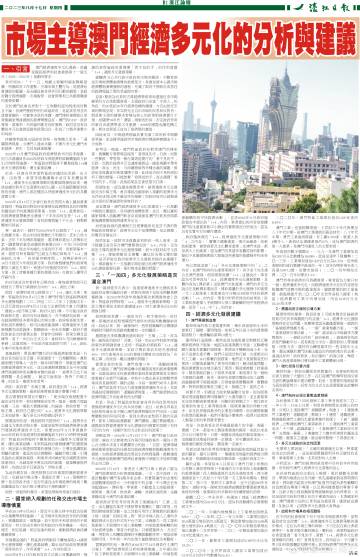 47118濠江論壇,現(xiàn)代化解析定義_YSM23.126硬核版