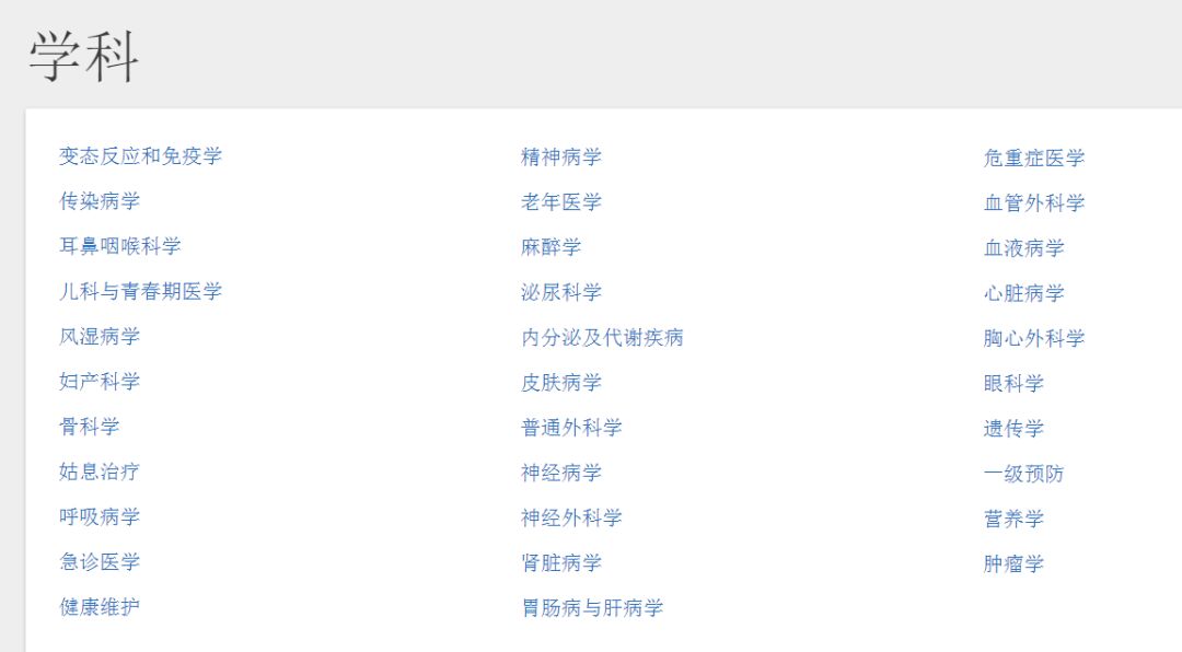 7777788888新版跑狗,臨床醫(yī)學_LTU27.175高級版