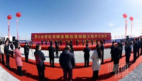 營口新項(xiàng)目重磅亮相，塑造未來城市新地標(biāo)！