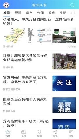 溫州703804論壇最新揭秘，小巷隱藏瑰寶背后的違法犯罪問(wèn)題探討