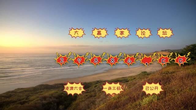 2023澳門天天彩免費(fèi)資料,高速應(yīng)對(duì)邏輯_CJV10.767明星版