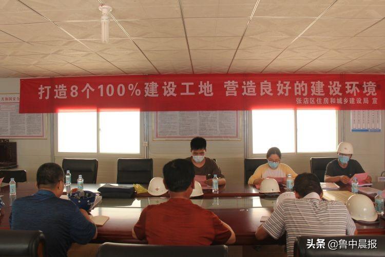 張店福園最新信息全解析，獲取指南與更新速遞