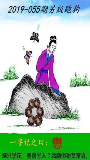 澳門正版跑狗圖最新版,全方位操作計劃_OHJ83.878任務(wù)版