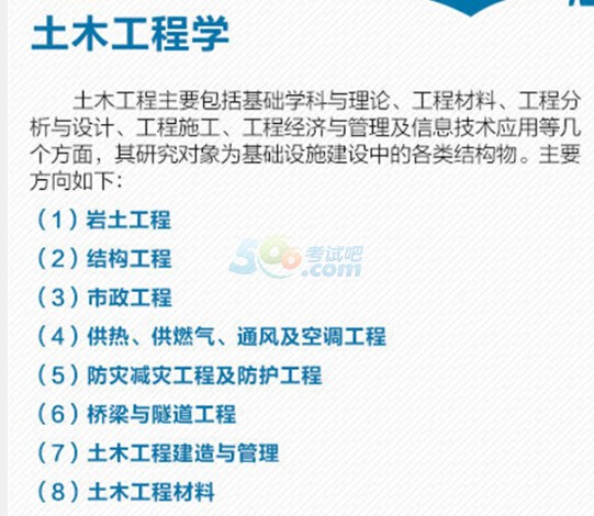7777788888精準管家婆免費784123,專業(yè)地調查詳解_NWD83.515黑科技版