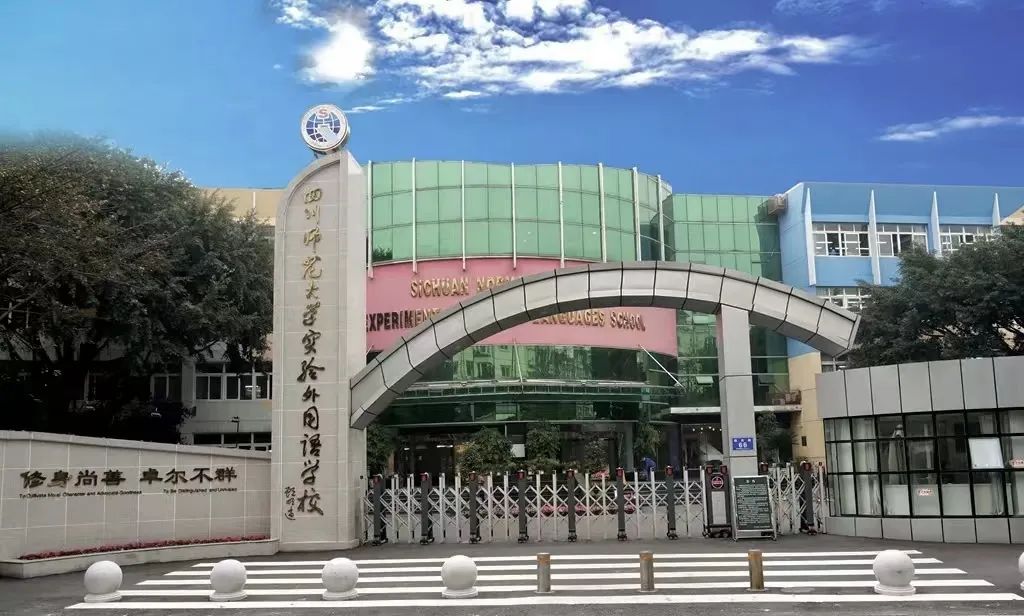 成都私立小學(xué)最新排名榜單出爐