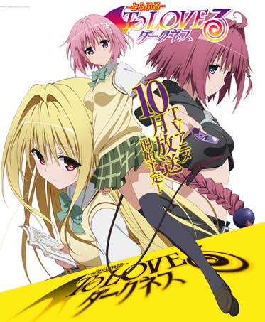 出包王女最新OVA，變化的力量，自信與成就感的源泉揭秘