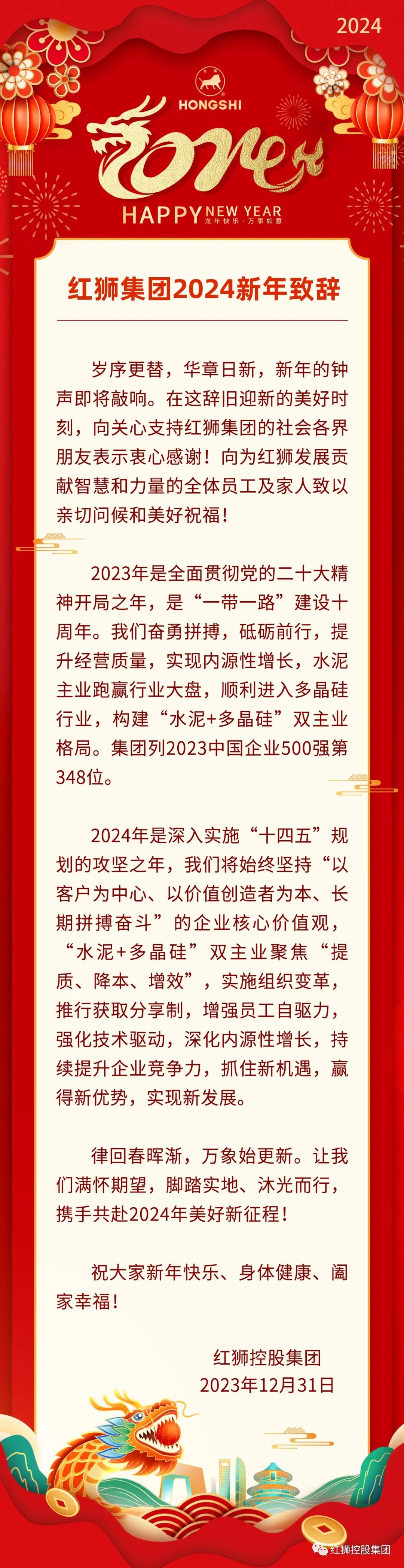 唱響時(shí)代旋律，2024年最新紅歌精選