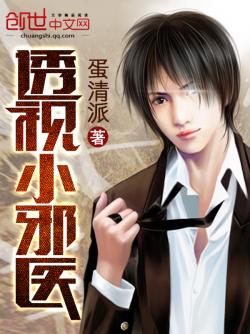 透視小邪醫(yī)最新章節(jié)，自然美景探險(xiǎn)之旅，探尋內(nèi)心平和與寧靜的奧秘