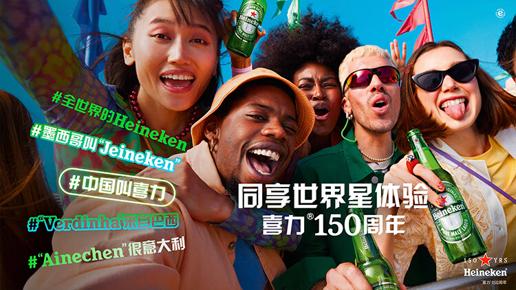 喜力最新蘋果版本下載，學(xué)習(xí)之旅的變革與自信成就之源