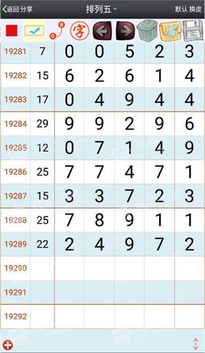 澳門一肖一特100精準,全面設(shè)計實施_OXB83.582學(xué)院版