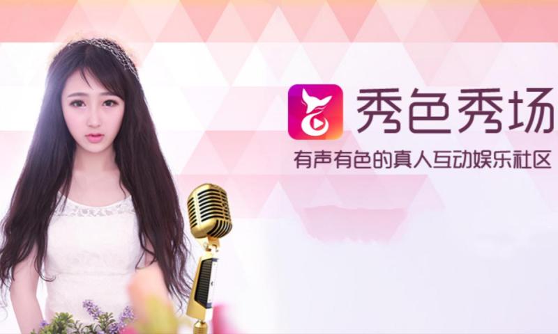 變化中的學(xué)習(xí)之旅，秀色生香最新章節(jié)與自信成就感的綻放