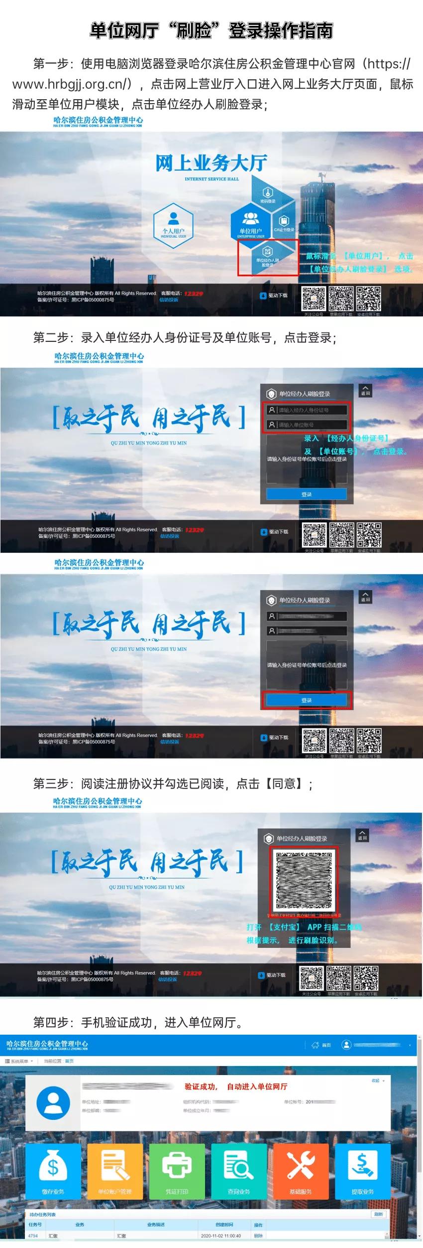 最新無需刷臉的小額貸款，內(nèi)心平靜的旅行冒險(xiǎn)啟程