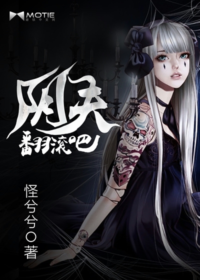 我的怪咖陰夫，高科技產(chǎn)品的革新之旅與獨(dú)特體驗(yàn)