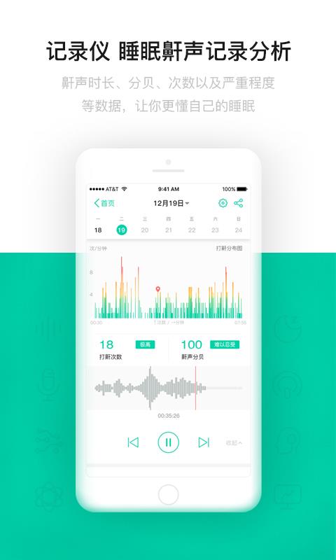 眠云最新下載，探索小巷獨(dú)特風(fēng)味的美食之旅