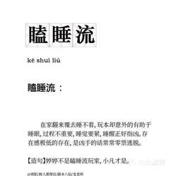 最新劇本殺推理，變化提升自信，智慧鑄就輝煌成就