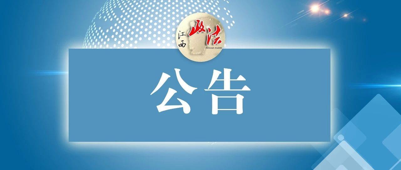 宜春羅氏最新,宜春羅氏最新，如何完成某項(xiàng)任務(wù)或?qū)W習(xí)某種技能的詳細(xì)步驟指南