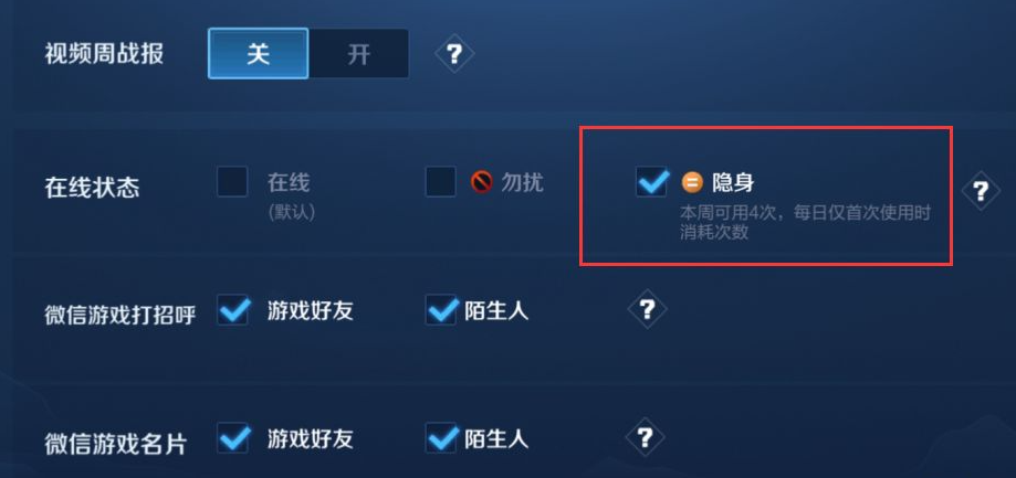 最新王者不能隱身,最新王者不能隱身，揭秘高科技產(chǎn)品的全新功能與極致體驗(yàn)