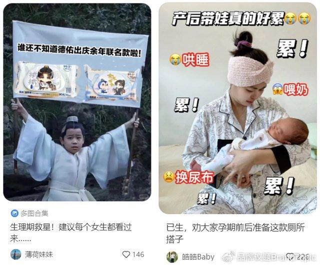 德佑最新廣告，時(shí)代印記的獨(dú)特風(fēng)采