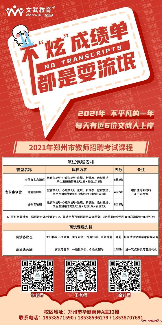 登封市招聘信息更新，啟程探索自然美景，尋找心靈寧靜與平和的職位機(jī)會