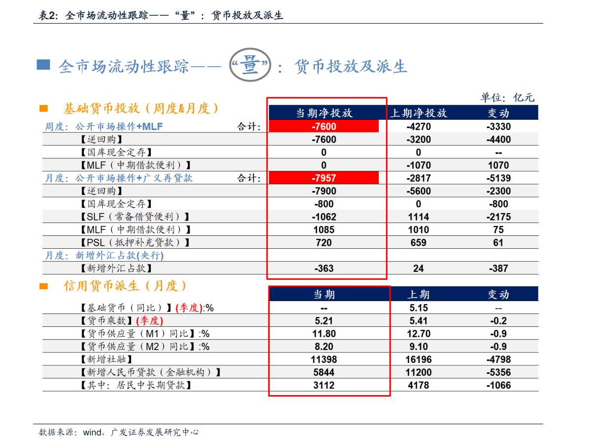002712股票行情，股市日常與奇妙旅程的探尋