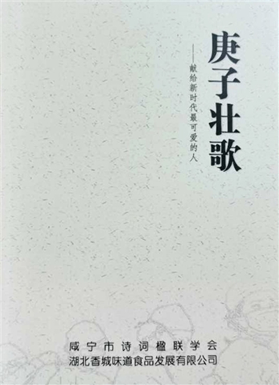 抗疫詩篇新篇章，小巷深處的獨特風(fēng)味