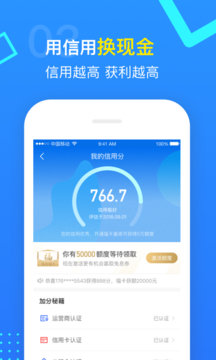 指尖賦能之旅，最新手機(jī)貸款口子全解析