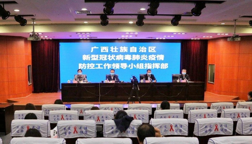 廣西疫情最新動態(tài)，變化中的力量與自我成就的自信之路