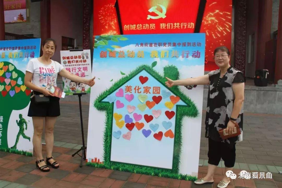 石景山區(qū)共有產(chǎn)權房動態(tài)資訊，科技重塑居住夢想