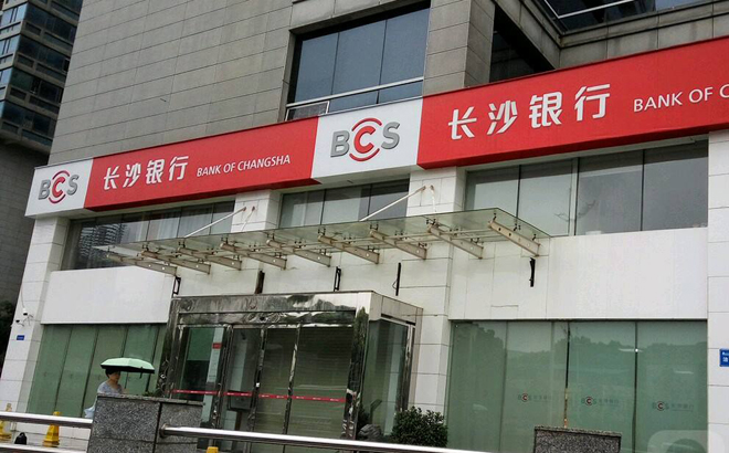 長沙銀行上市動態(tài)，一家人的溫馨故事與上市里程碑紀(jì)念