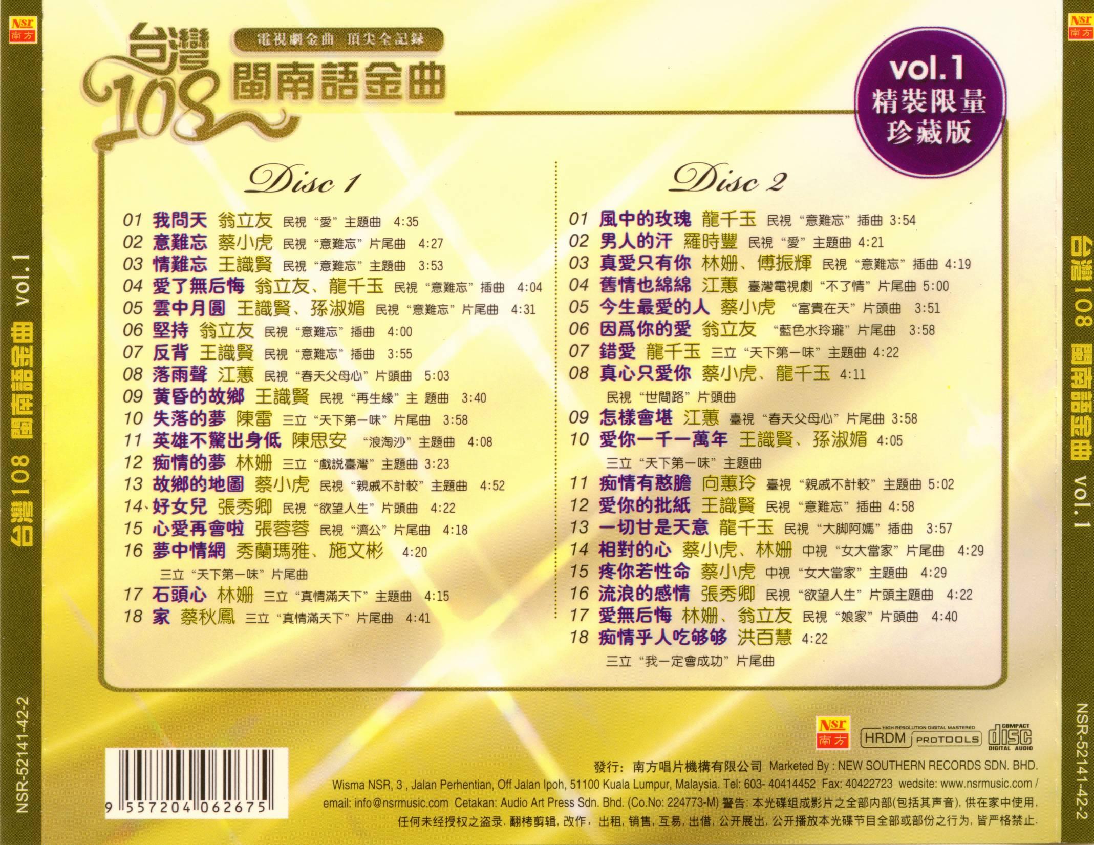 最新臺(tái)語歌曲推薦，時(shí)代旋律與文化印記的完美結(jié)合