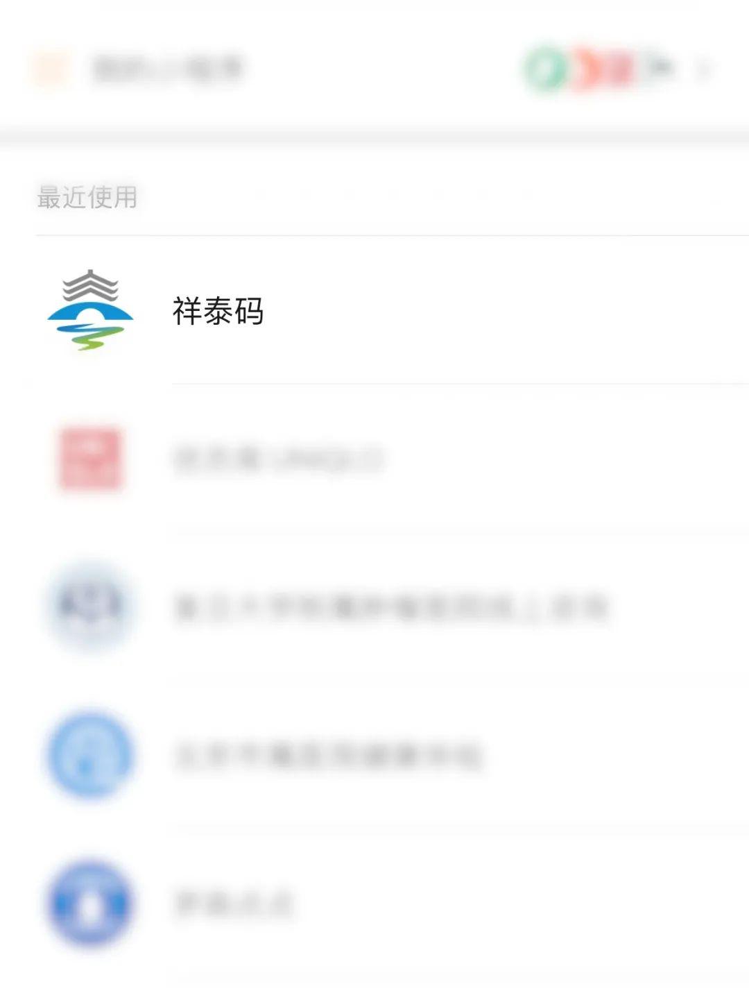 最新祥泰碼操作指南，初學(xué)者與進(jìn)階用戶的必備教程