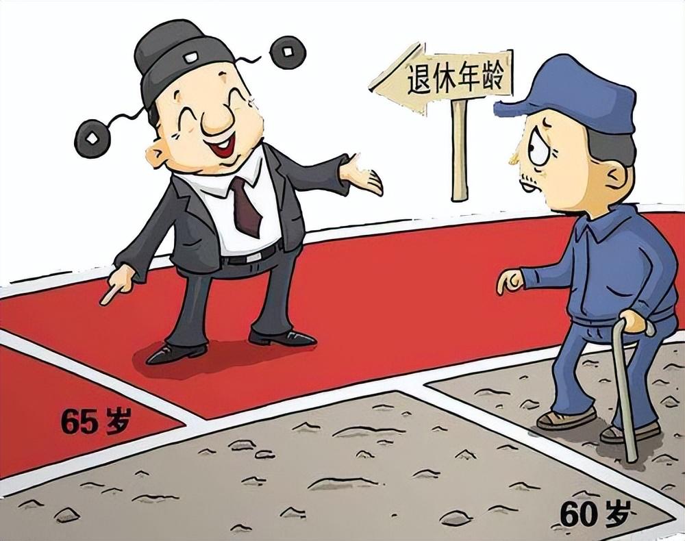 最新退休年齡規(guī)定，擁抱未來的自信與成就感，共同邁向退休新生活！