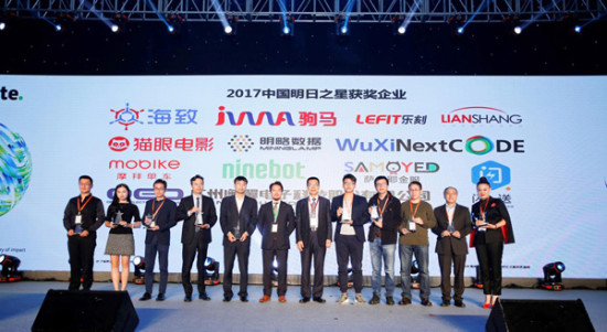 科技新品璀璨登場，明日之星引領(lǐng)未來生活新潮流的2017最新動態(tài)