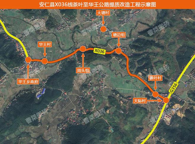 郴州安仁公路規(guī)劃更新，科技引領未來出行