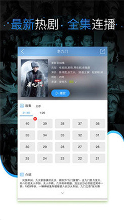 手機電影下載80s，隨身攜帶的勵志大片盛宴