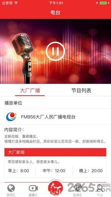 大廠吧最新資訊，科技巨擘在時代浪潮中的發(fā)展動態(tài)