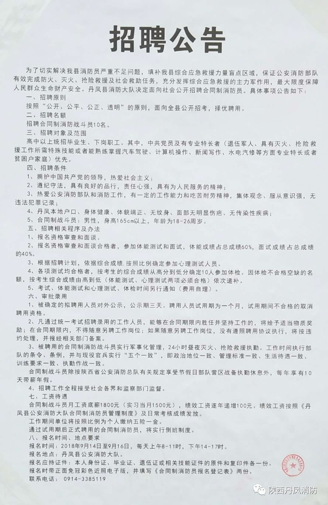 小紅書推薦，東光最新招聘信息一網(wǎng)打盡！查詢更新中
