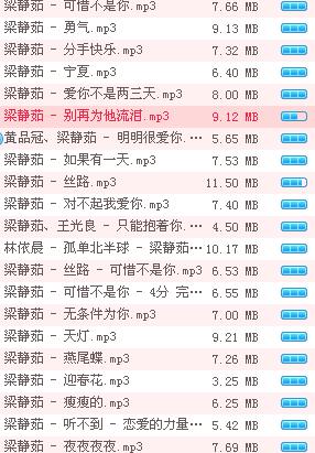熱門(mén)歌曲大集合，一網(wǎng)打盡流行金曲