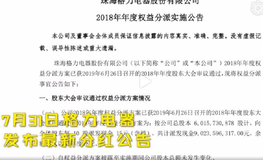 股票分紅政策解讀，持股多久才可享受分紅？要點(diǎn)解析。