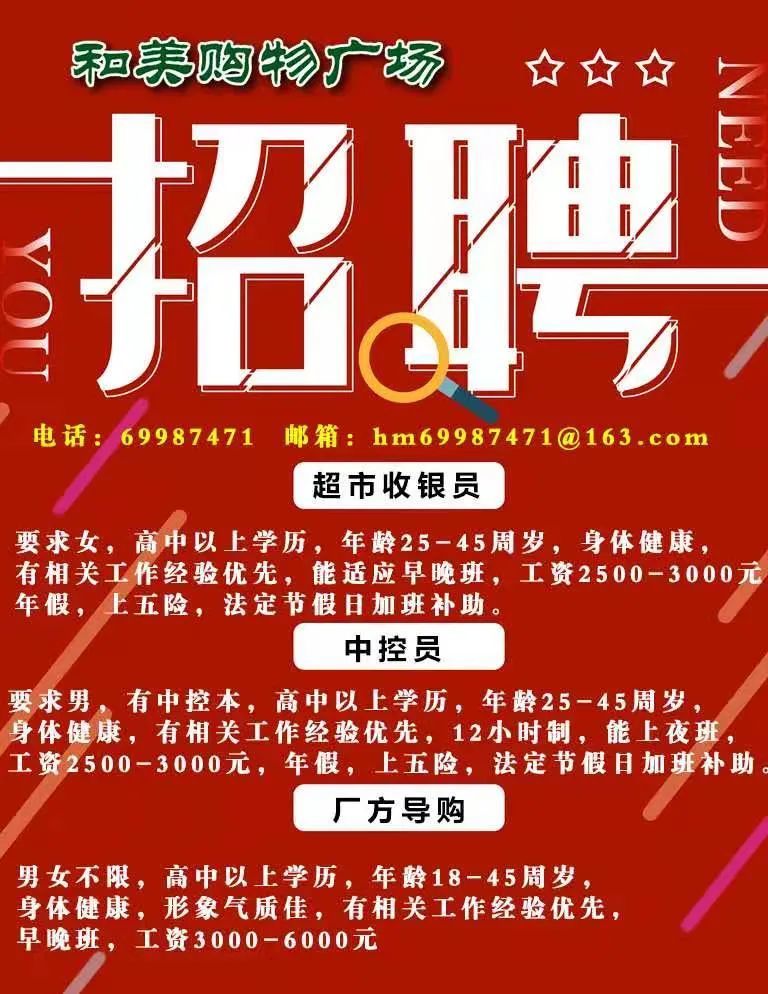 貴陽趕集網(wǎng)最新招聘信息，科技助力求職，輕松探索未來職業(yè)新體驗