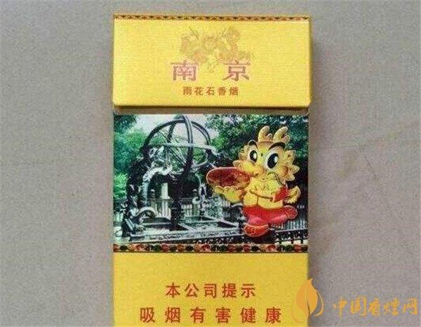 南京香煙價(jià)格變遷史，勵(lì)志之旅與自我成長(zhǎng)之路