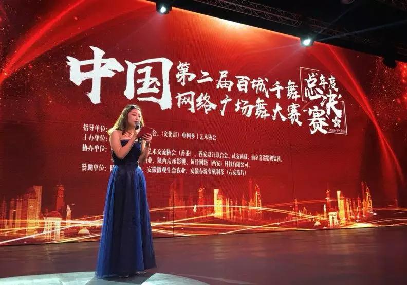 廣場舞大賽精彩紛呈，璀璨舞臺，舞動夢想主持詞