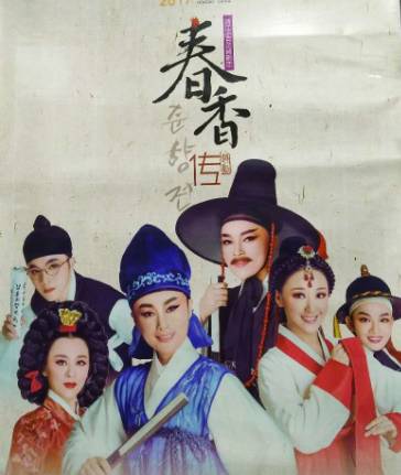 電影春香傳，觀看指南與技能學(xué)習(xí)步驟全解析