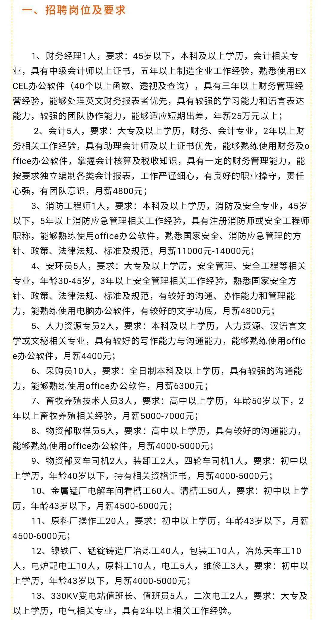 千陽(yáng)最新職位招聘，友情、夢(mèng)想與家的交匯點(diǎn)