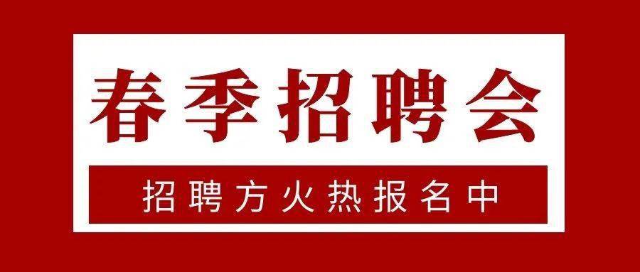 長(zhǎng)治招聘網(wǎng)最新招聘信息揭秘，求職者的首選平臺(tái)！