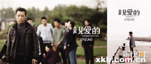 電視劇親愛的演員表——溫情故事里的友情、家庭與愛