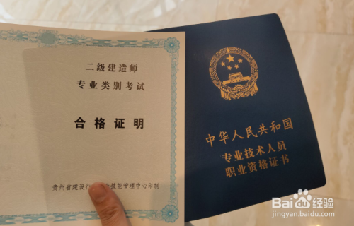 二級建造師最新規(guī)定，行業(yè)變革與從業(yè)者的必修課，深度解讀新規(guī)對從業(yè)者的影響與要求