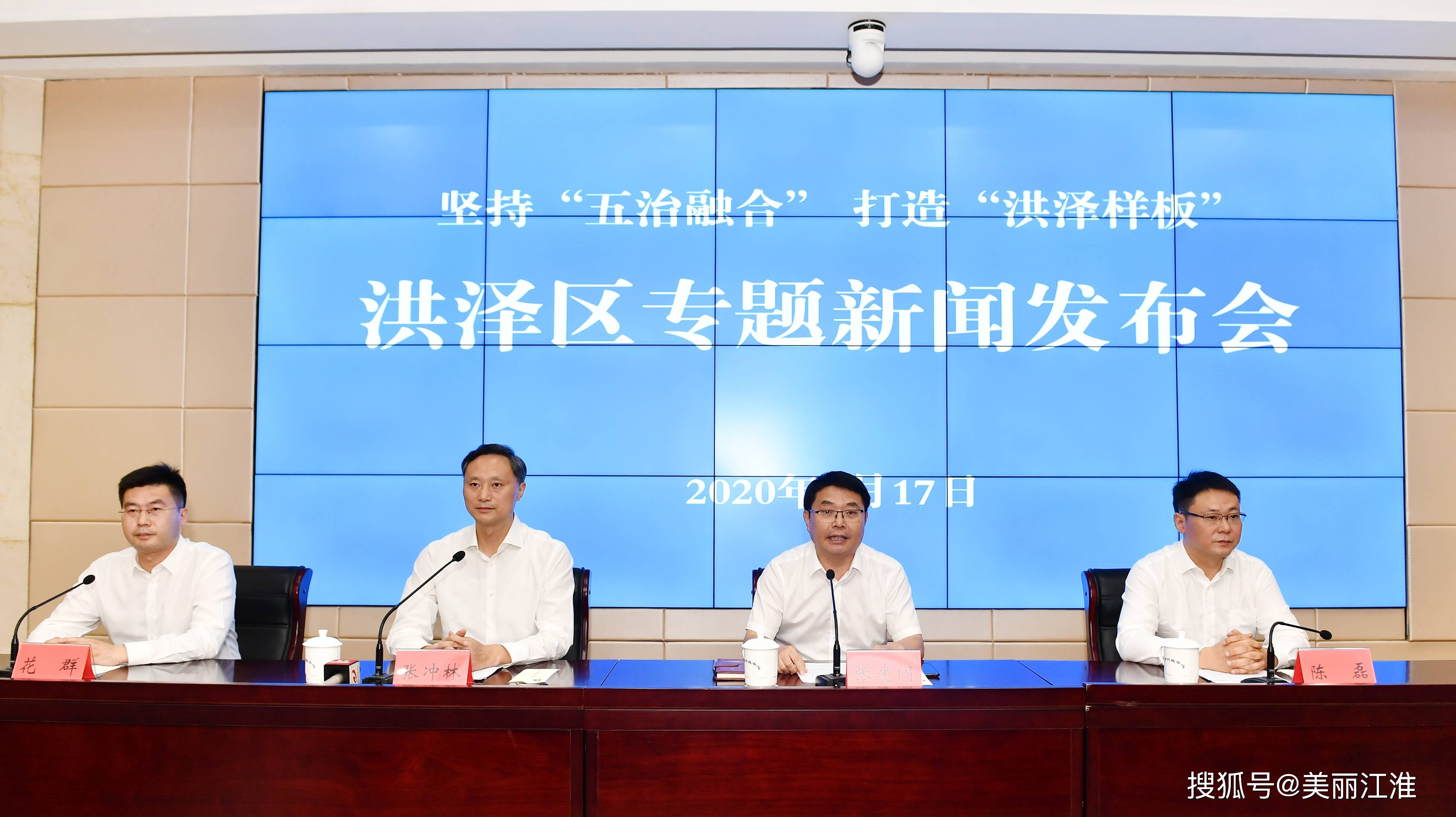 洪澤論壇最新資訊，聚焦熱點，解讀洪澤發(fā)展新動向
