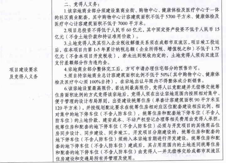 成都安靖湖最新動態(tài)，自然之旅的呼喚，探尋內(nèi)心寧靜與平和之旅