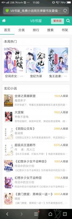 最新好看的小說(shuō)網(wǎng)，變化、學(xué)習(xí)與自信的力量之旅